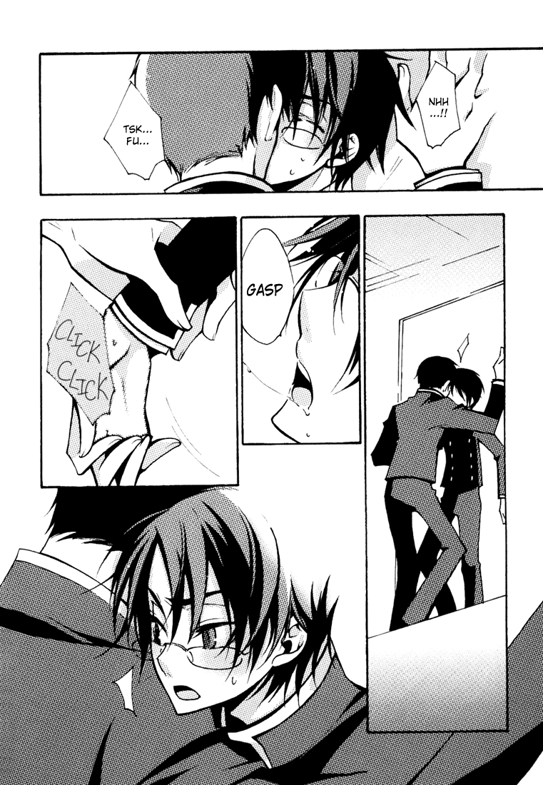 Go Ajisai Teoru Sono Yubi ni page 2 full