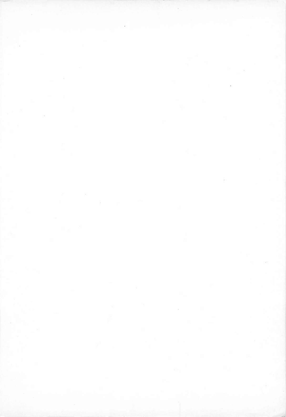 RINNE CRISIS page 3 full