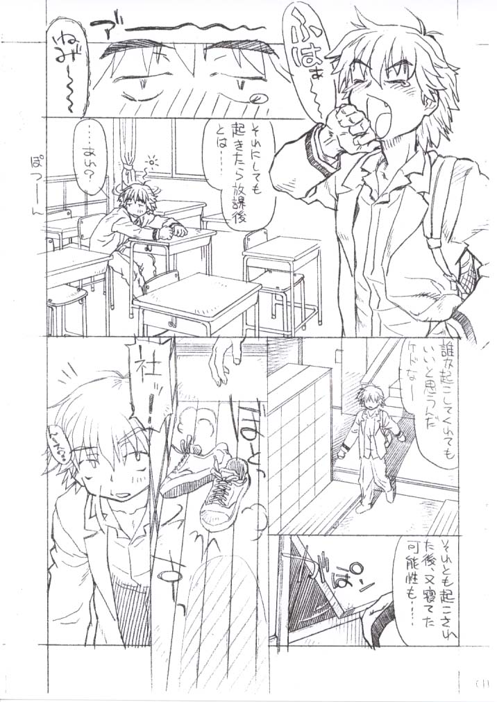 Season Calling page 2 full