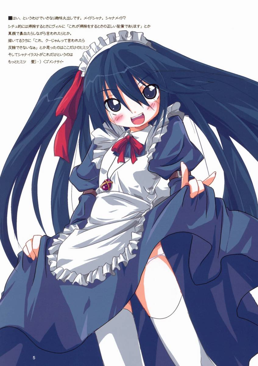 Color Of Crimson page 4 full