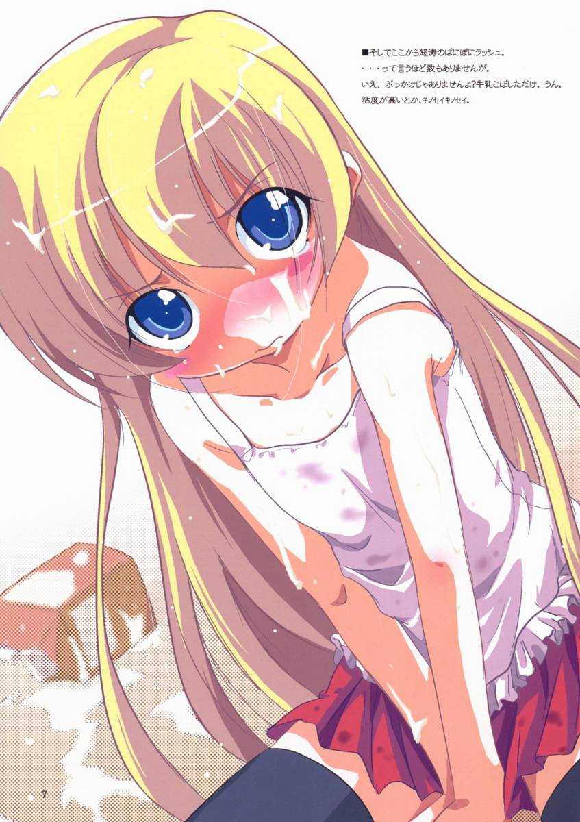 Color Of Crimson page 6 full