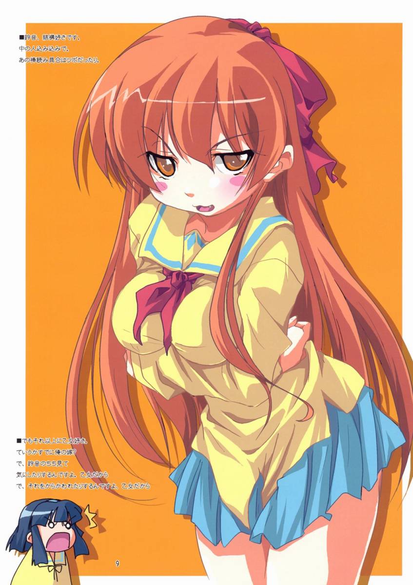 Color Of Crimson page 8 full