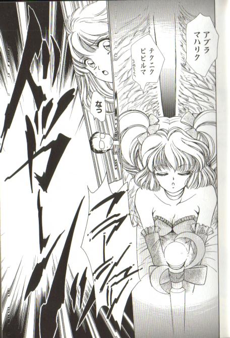 Fiction dakara ne page 9 full