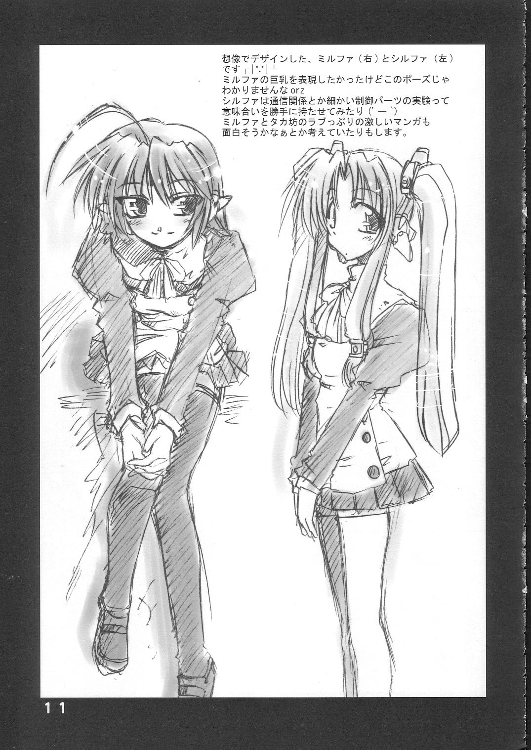 ILUFARHYTHM page 10 full