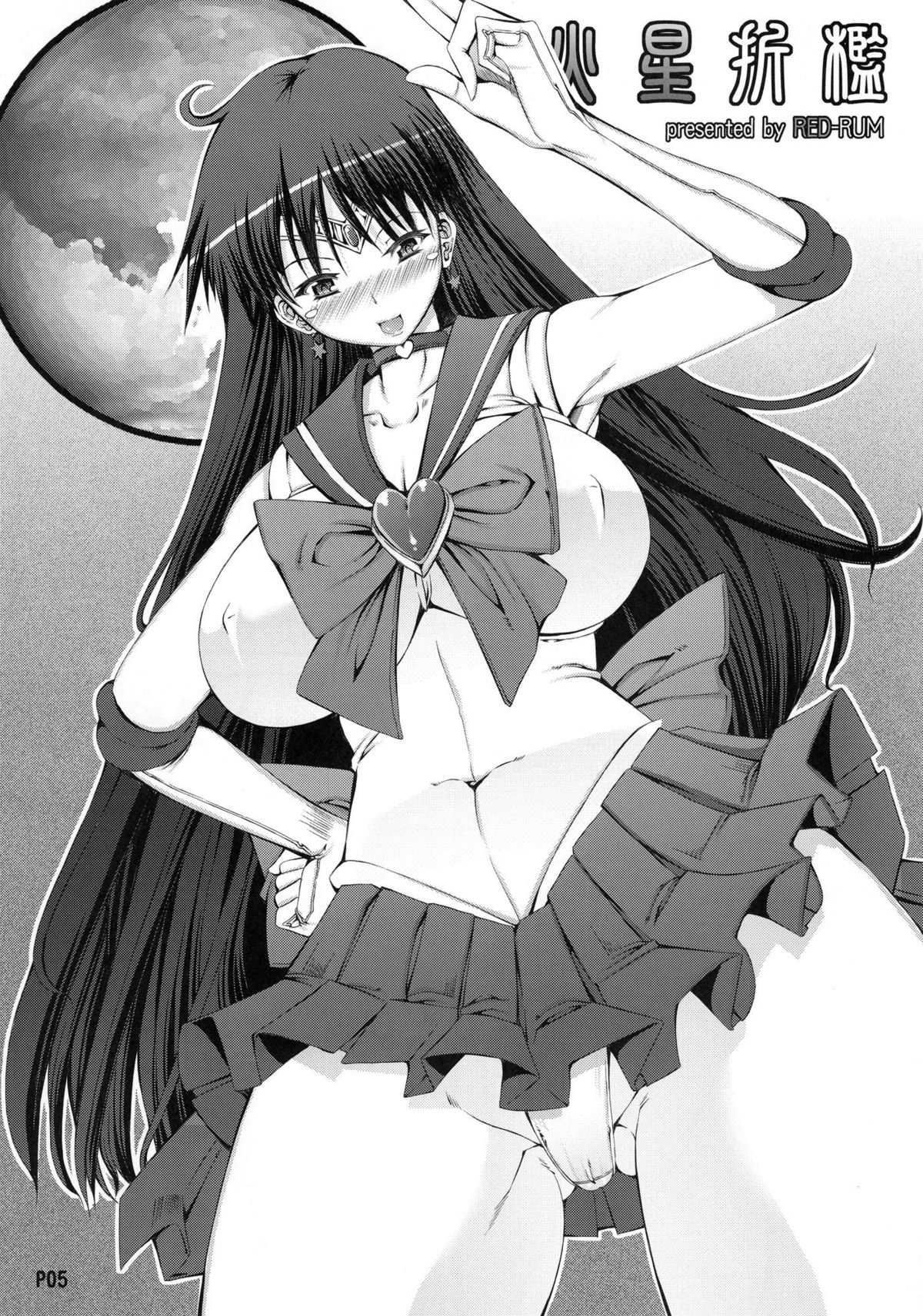 Kasei Sekkan page 6 full