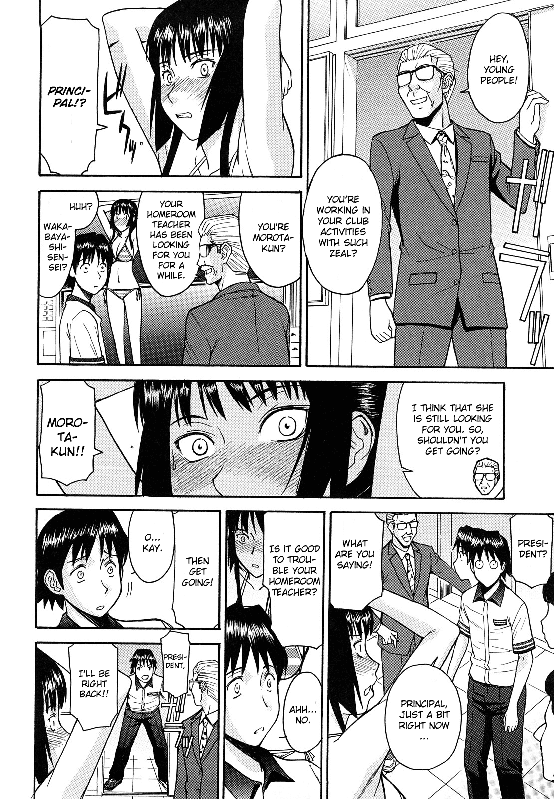 Itazura Senyou Hanahira Seitokaichou Ch. 3 page 8 full