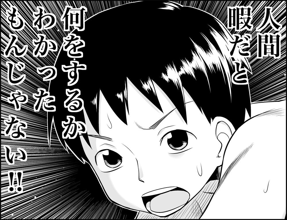 Miku Miku Reaction 50-70.5 page 2 full