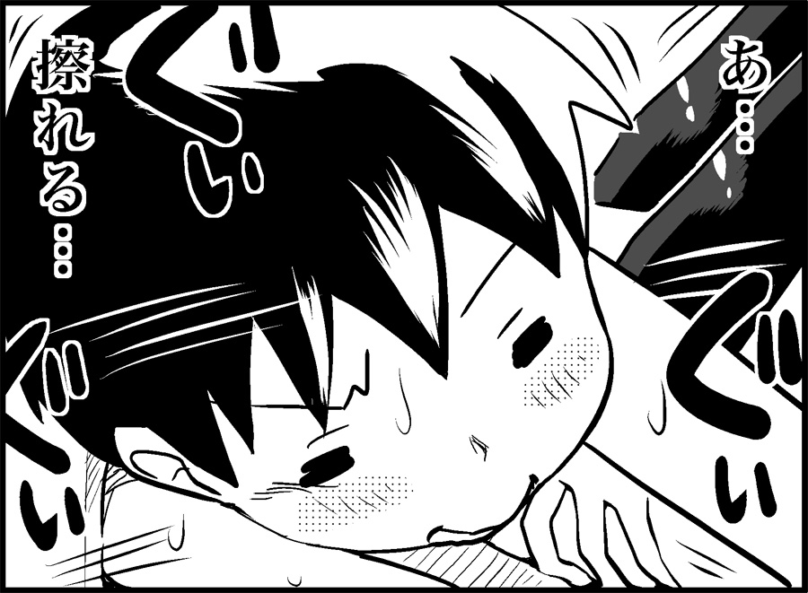 Miku Miku Reaction 50-70.5 page 5 full