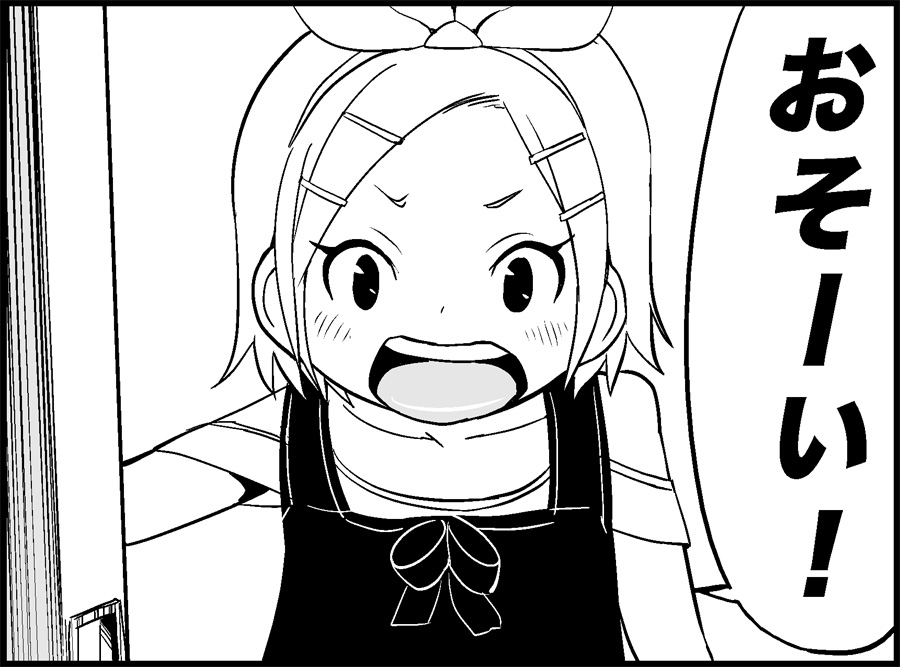 Miku Miku Reaction 50-70.5 page 8 full