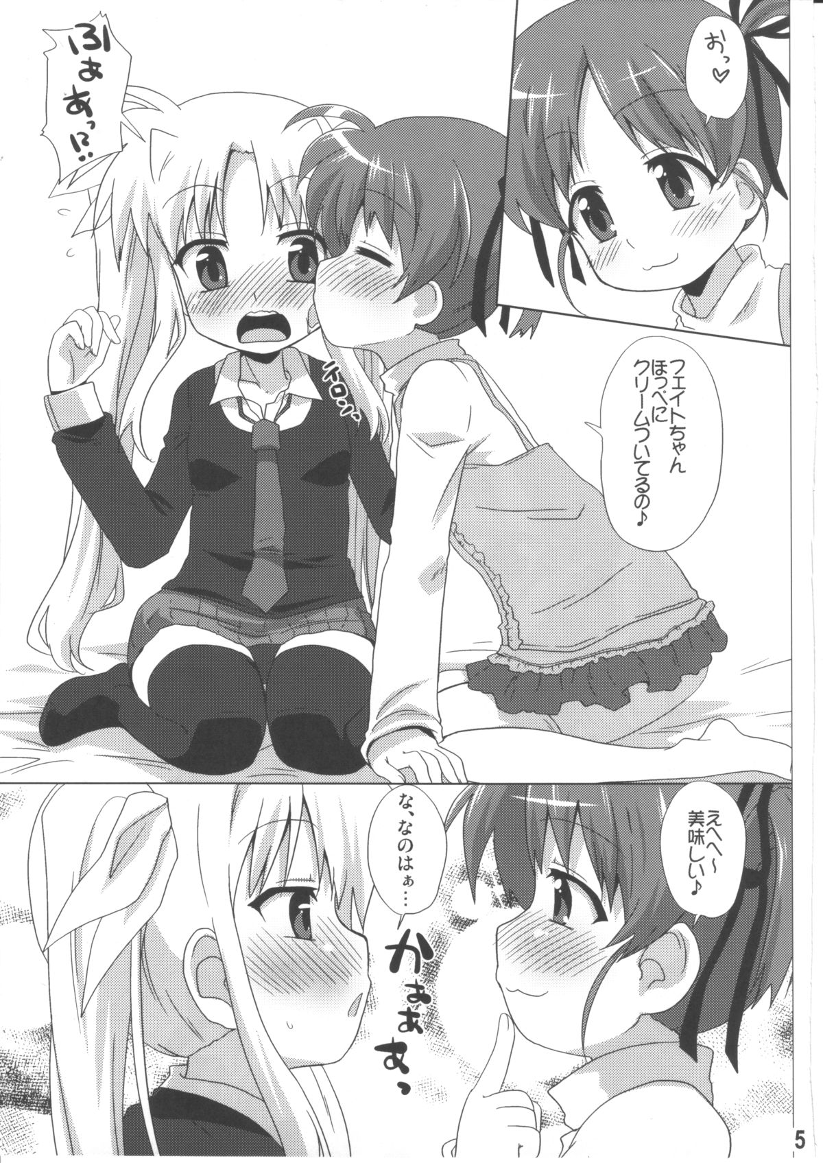 bliss of life page 4 full