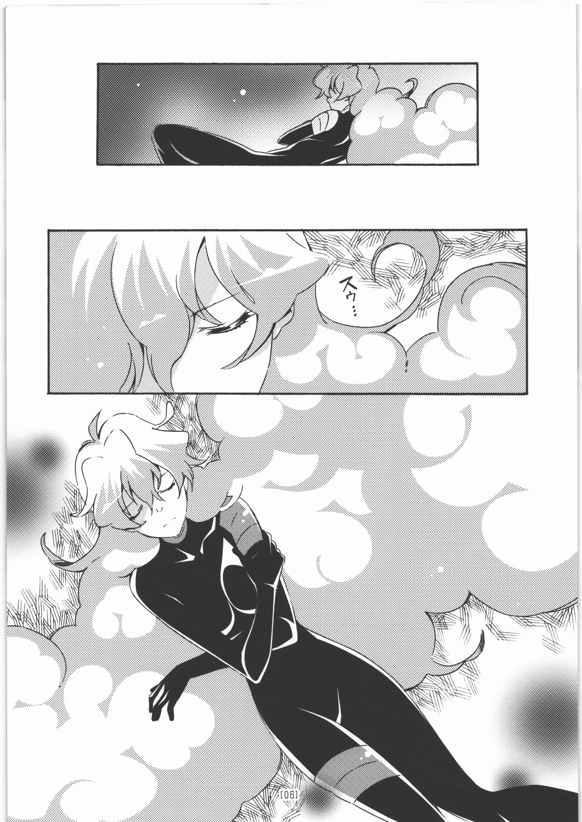 Nia Ero  ~Nia-chan no Ecchi na Hon~ page 5 full