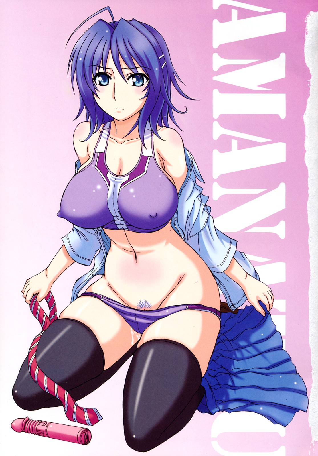 Chikubi Tatte Kimashita page 4 full