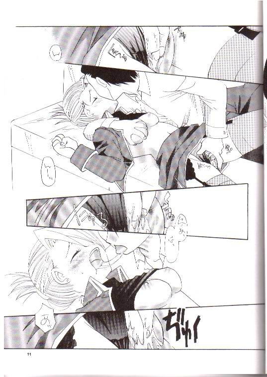 Honoo no Hana page 10 full