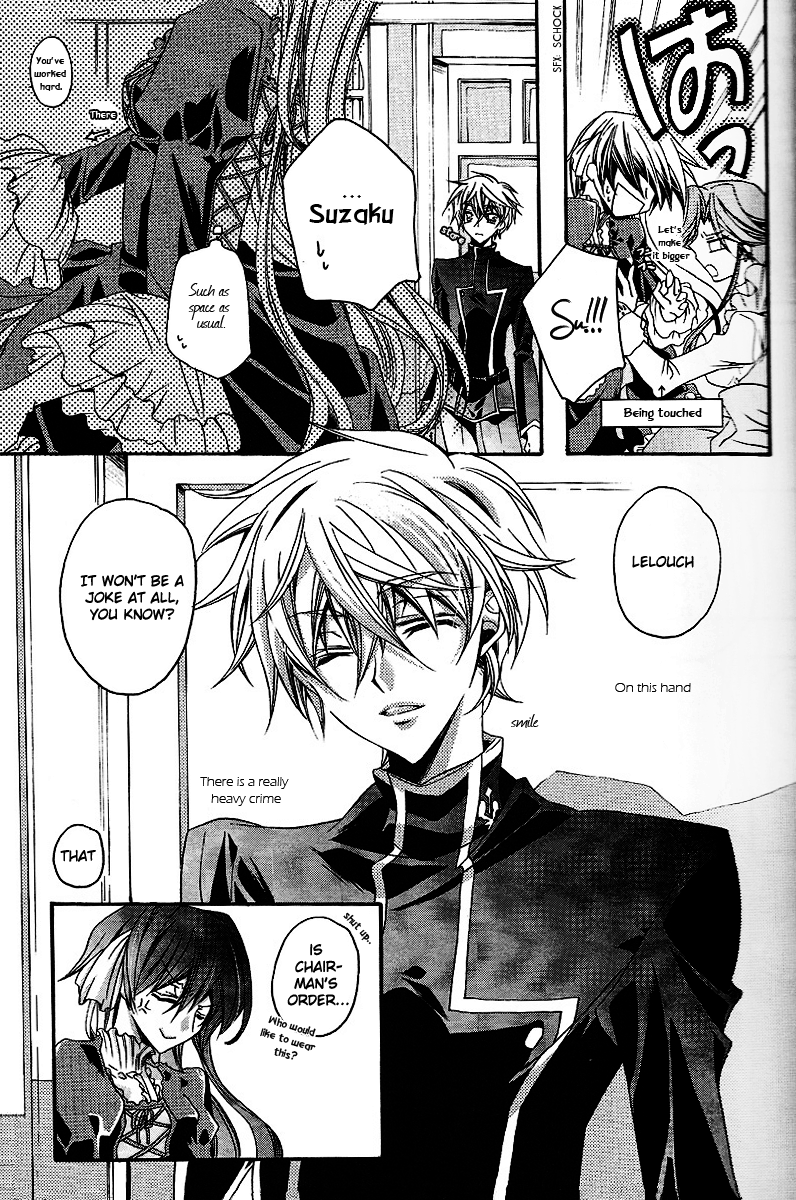 Hime Yuugi page 6 full