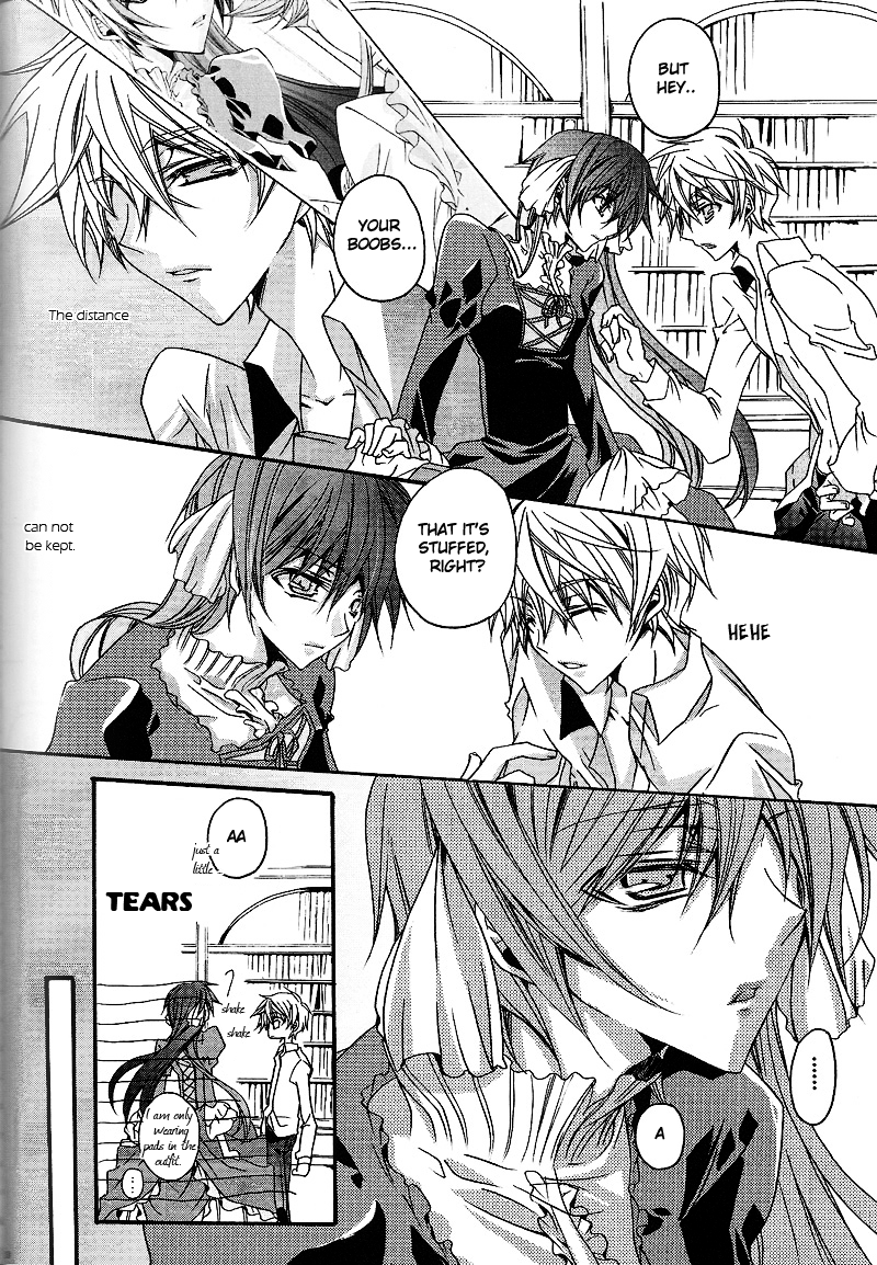 Hime Yuugi page 9 full