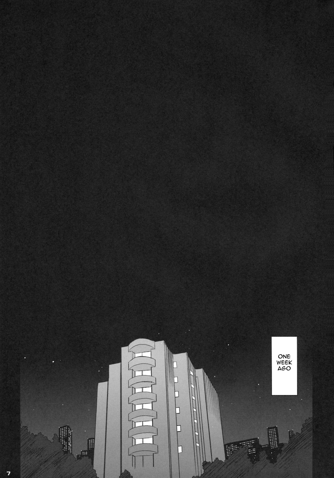 Kayumidome 4 Houme PRESCRIPTION 04 page 8 full