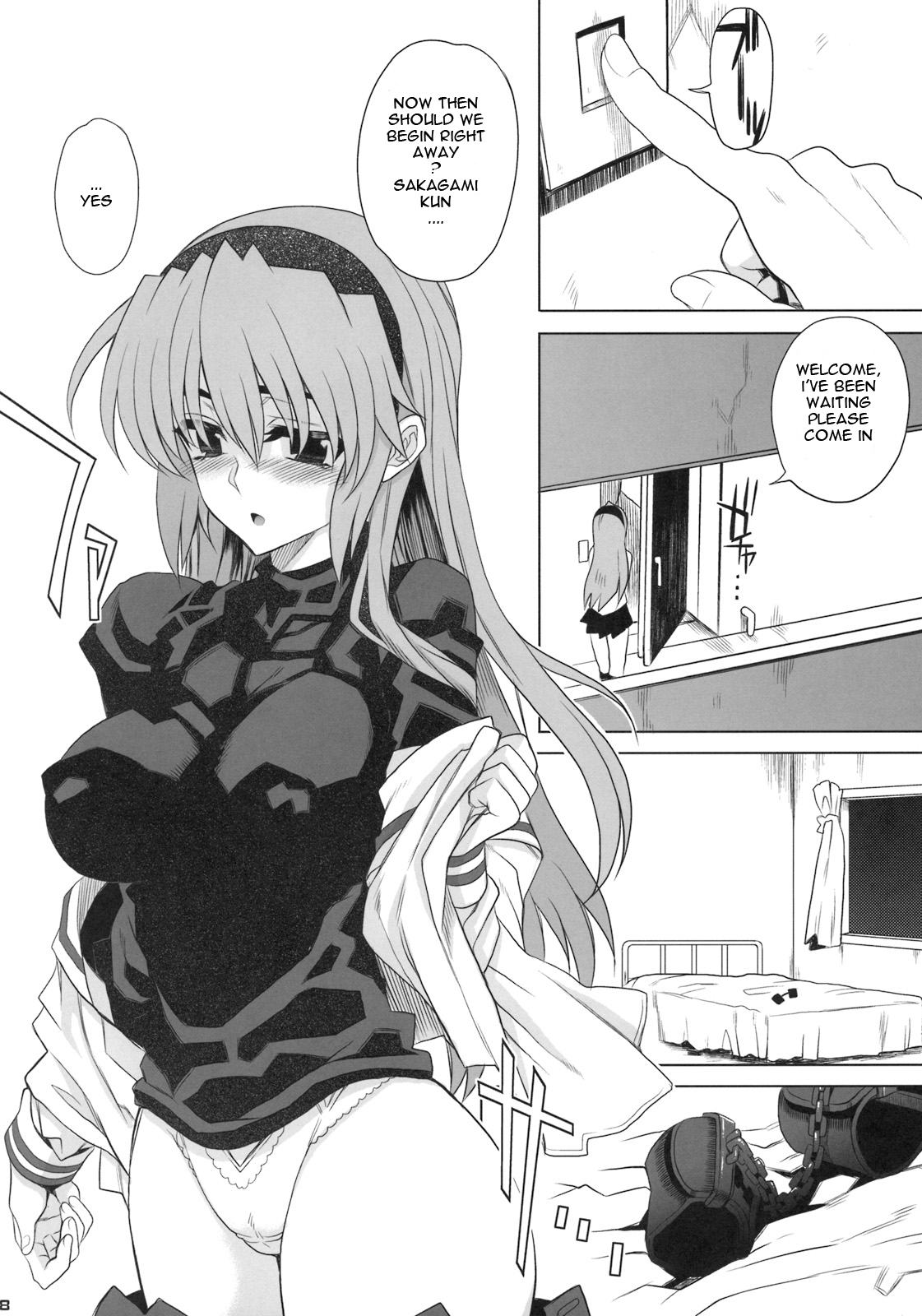 Kayumidome 4 Houme PRESCRIPTION 04 page 9 full