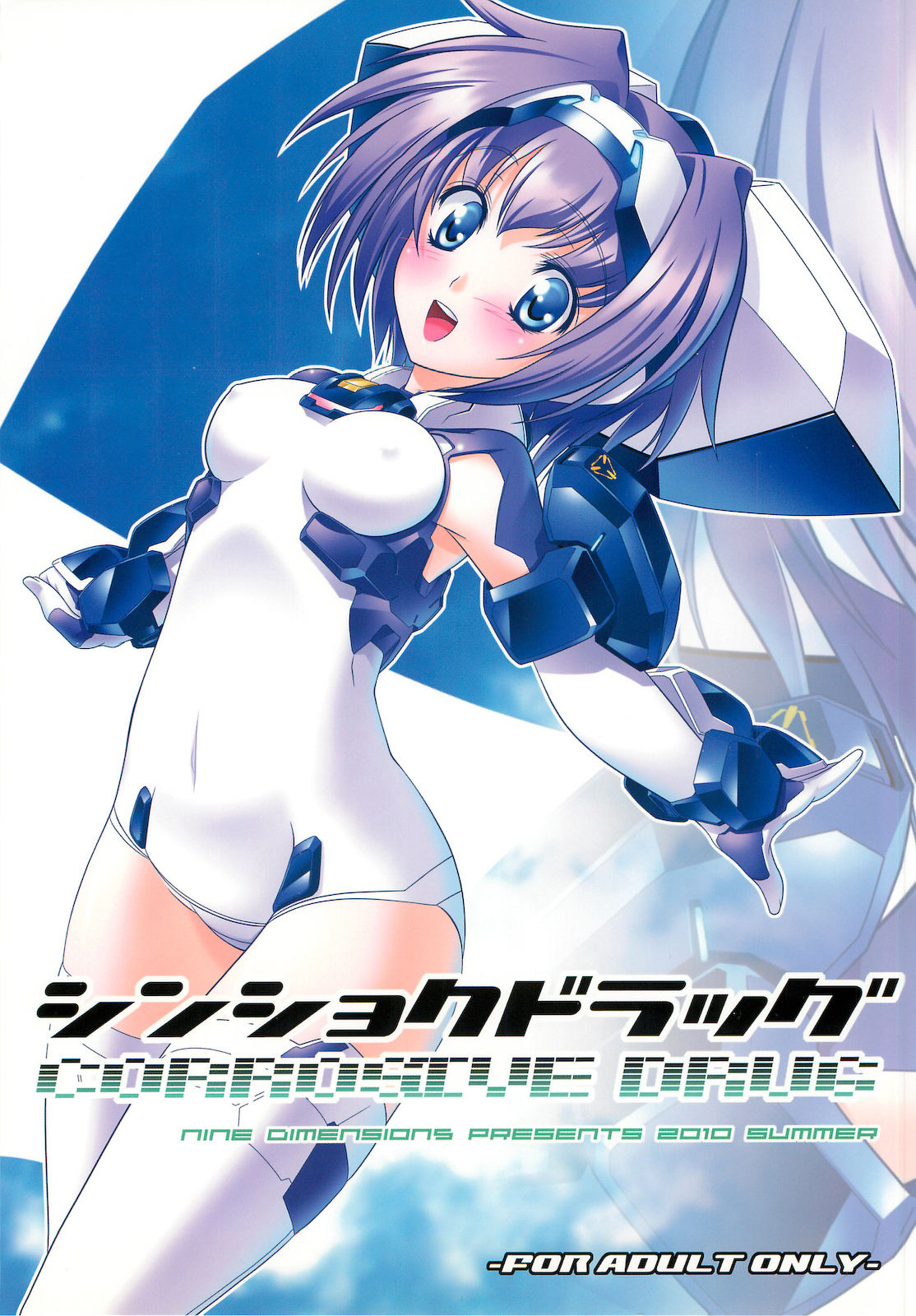 Corrosive Drug page 1 full