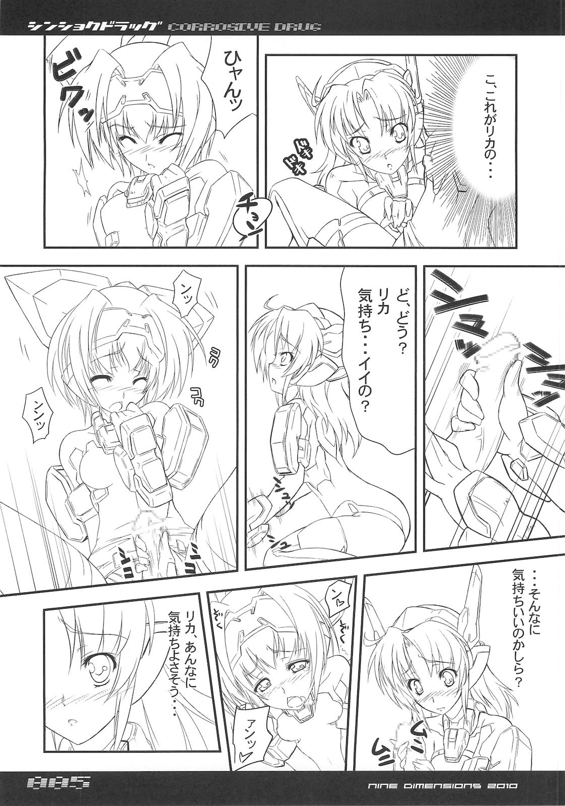 Corrosive Drug page 7 full