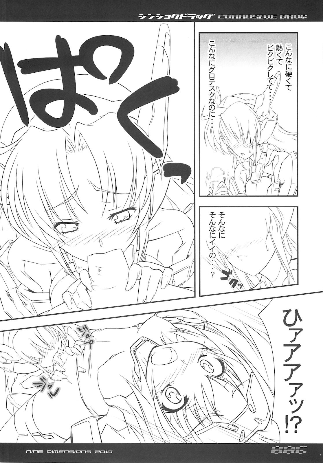 Corrosive Drug page 8 full