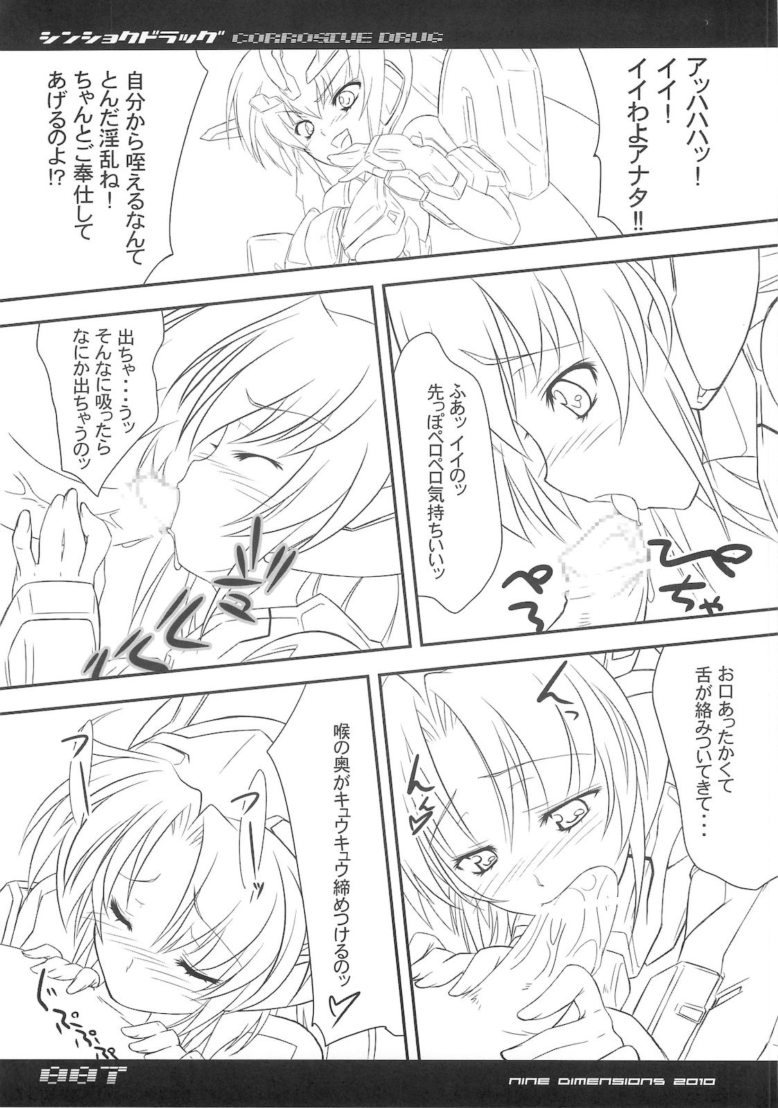 Corrosive Drug page 9 full