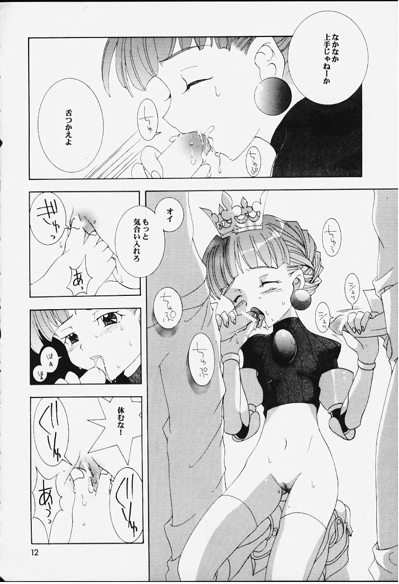 PRINCESS BOOK page 10 full