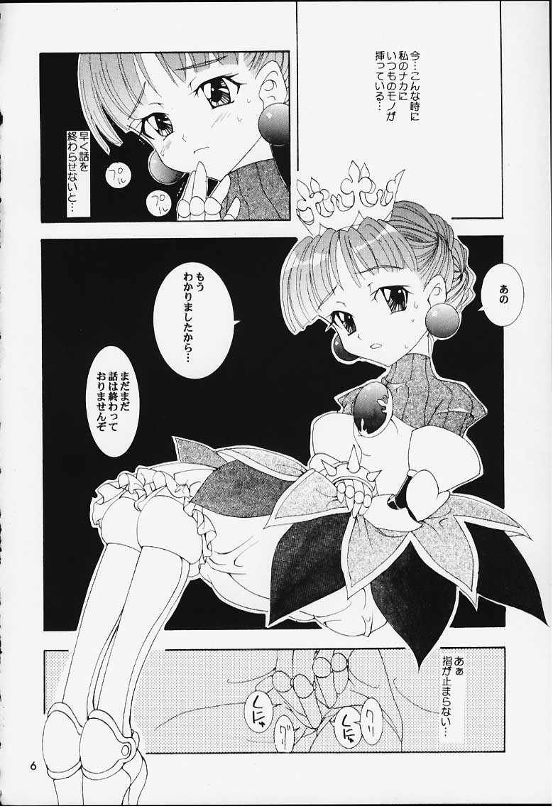 PRINCESS BOOK page 3 full