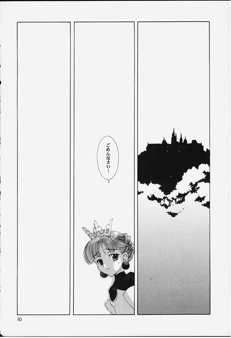 PRINCESS BOOK page 8 full