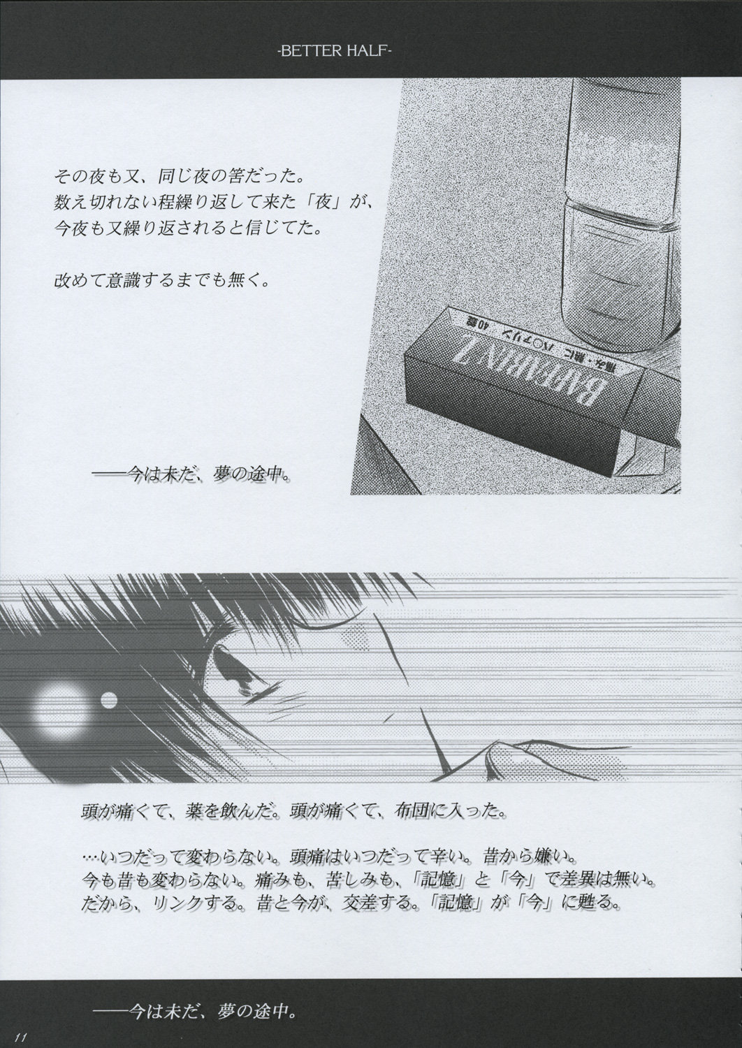 Mint blue, Sky blue. page 10 full