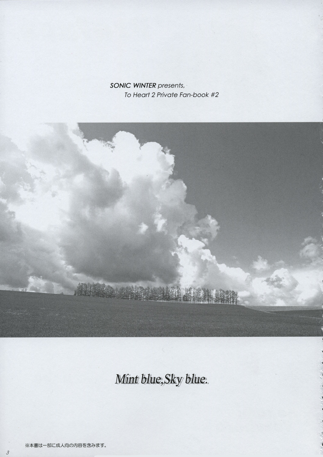 Mint blue, Sky blue. page 2 full