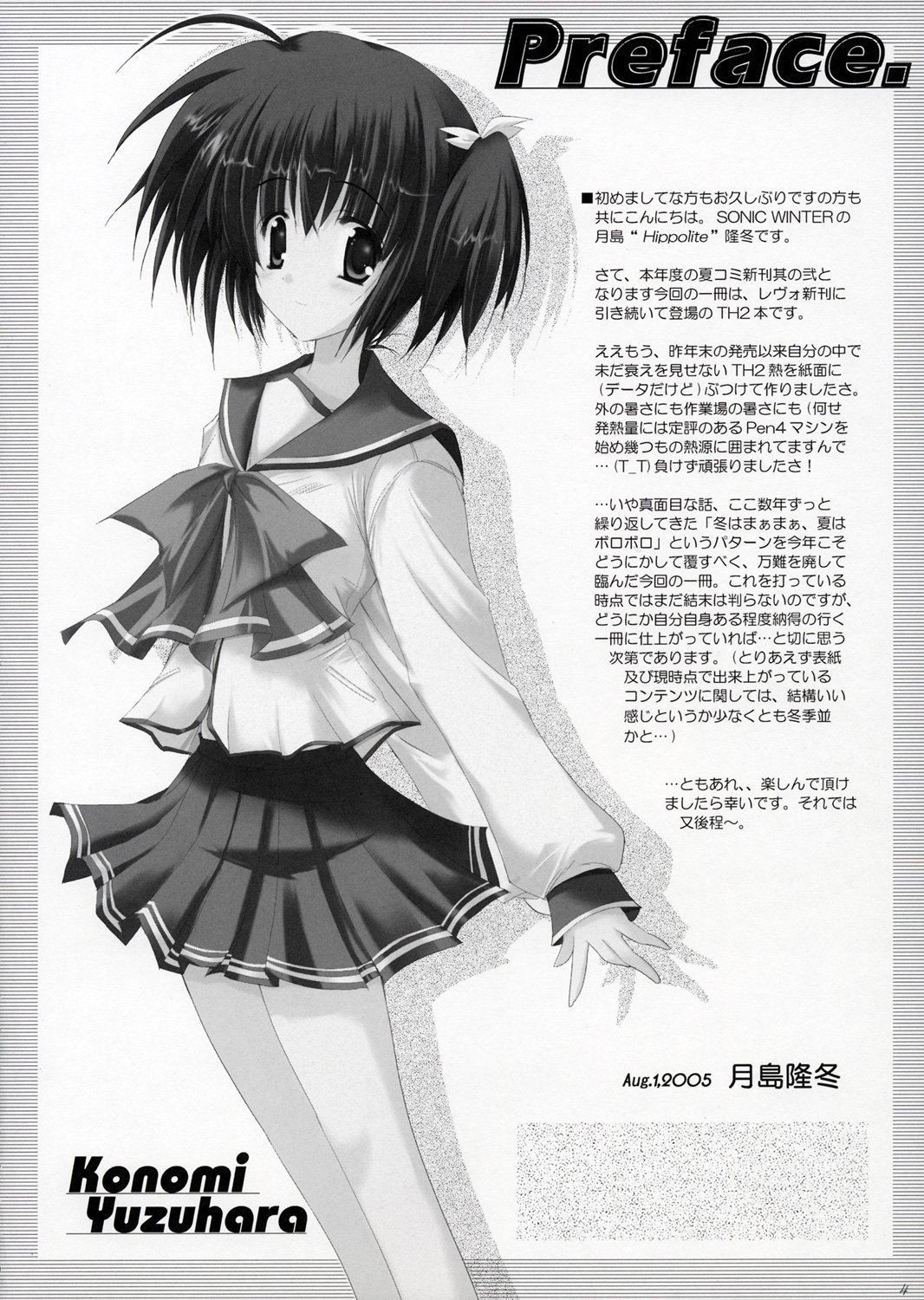 Mint blue, Sky blue. page 3 full