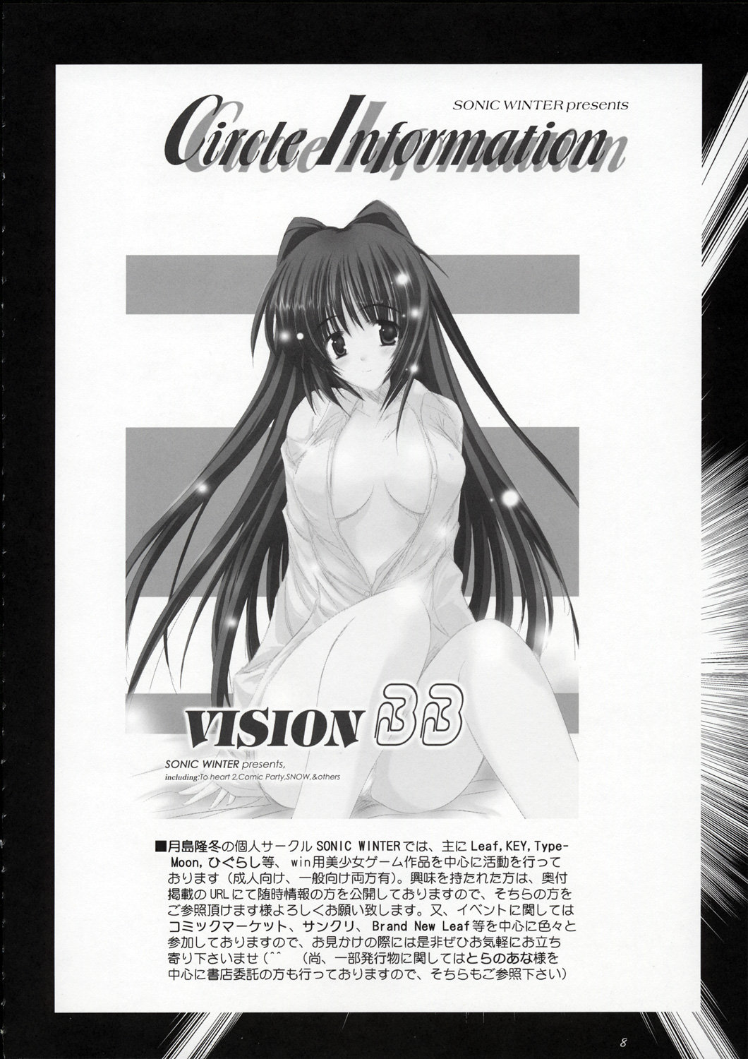 Mint blue, Sky blue. page 7 full