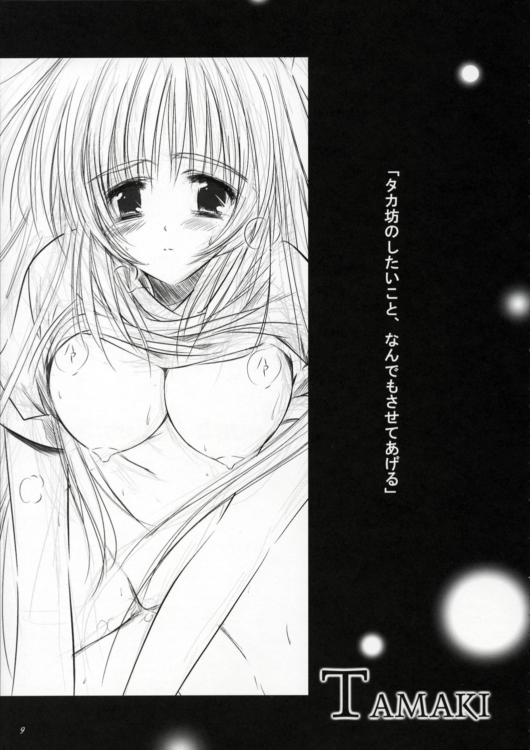 Mint blue, Sky blue. page 8 full