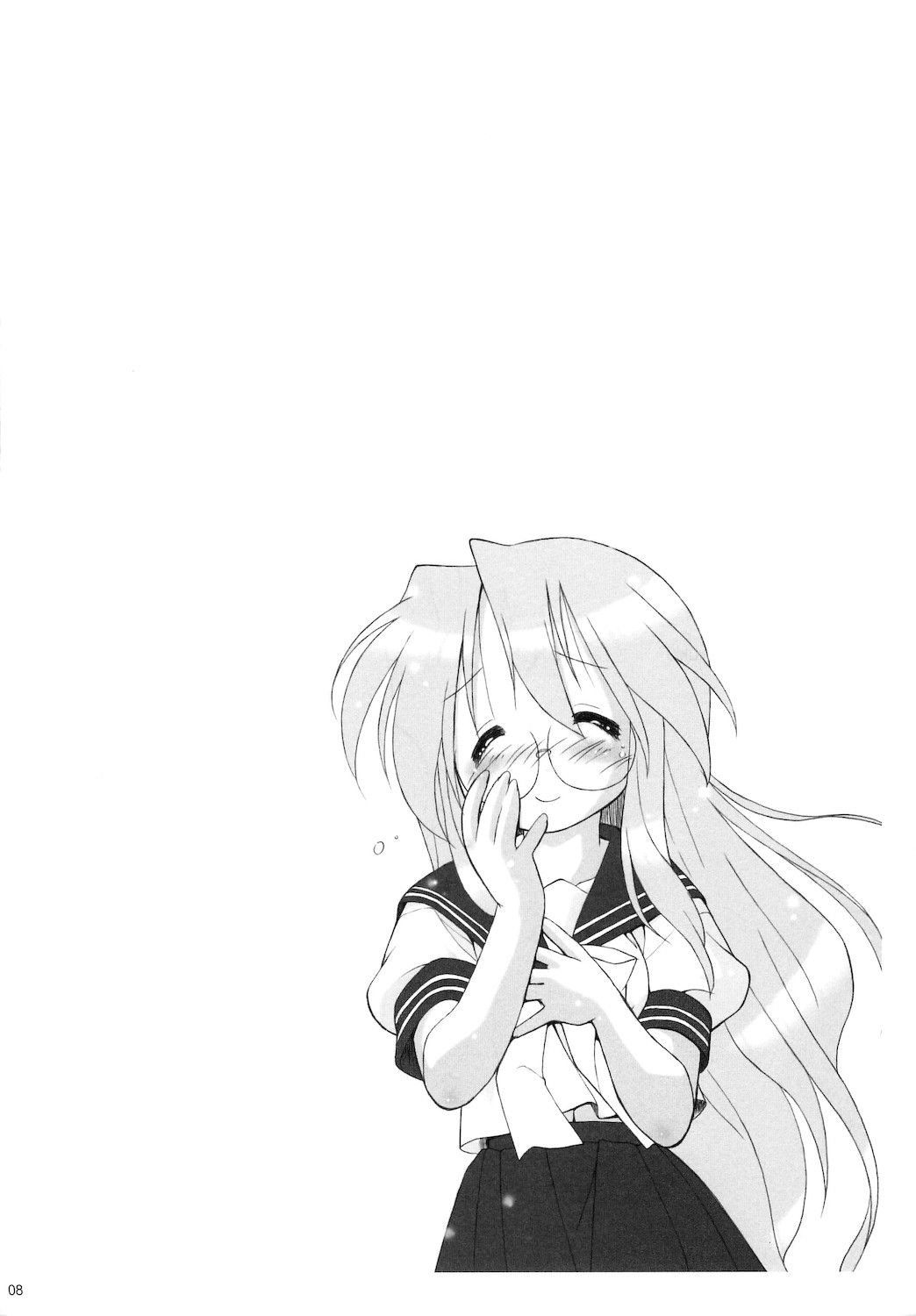 Kanchuumimai SP 3yuki3 page 10 full