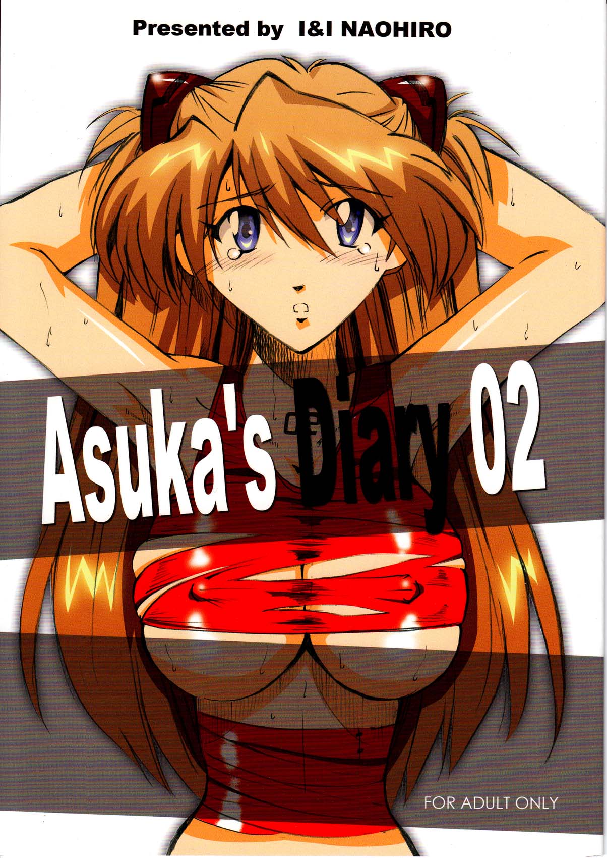 Asuka's Diary 2 page 1 full