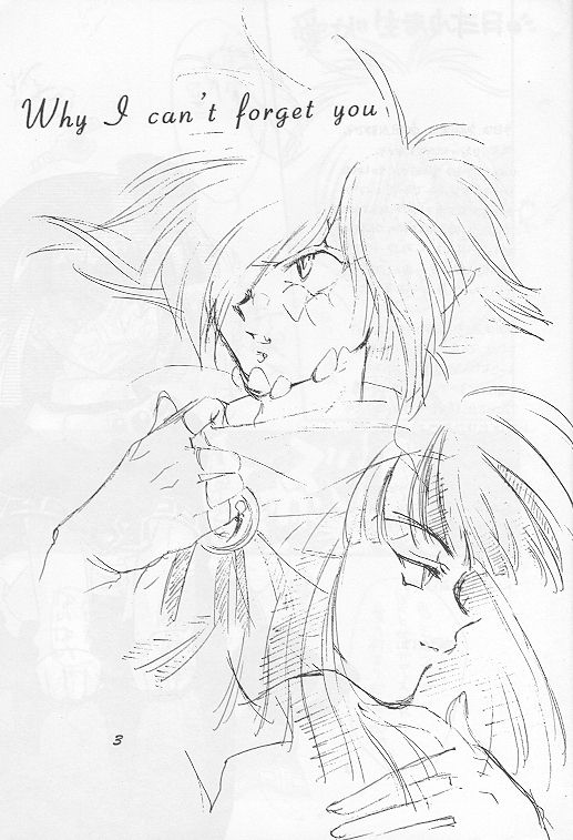 Otameshi Baca Bon! page 2 full