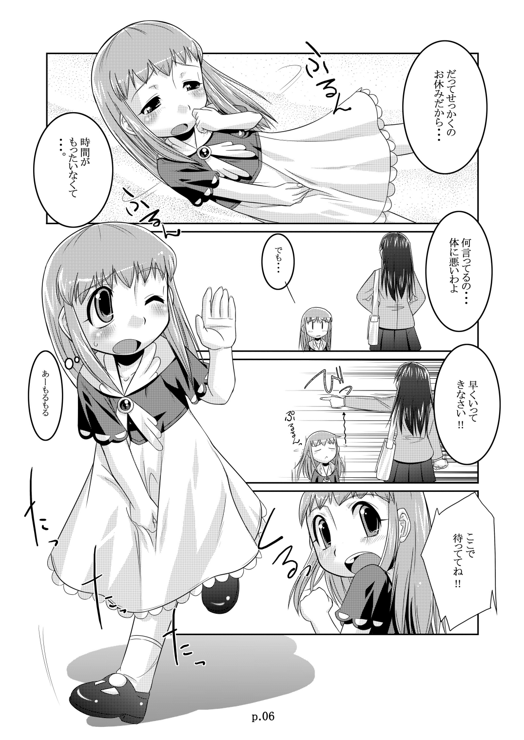 Tio Hon+ page 6 full