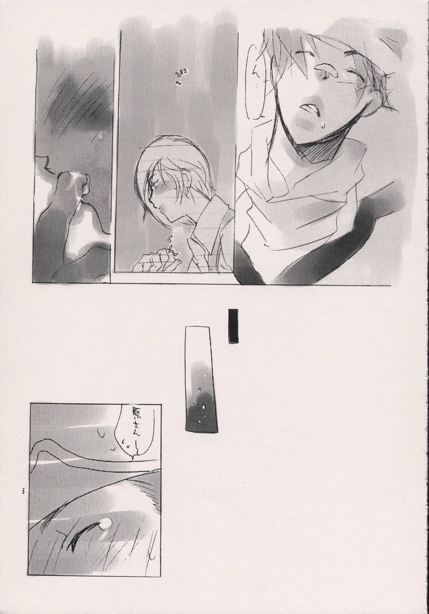 Hara x Takigawa de. page 4 full