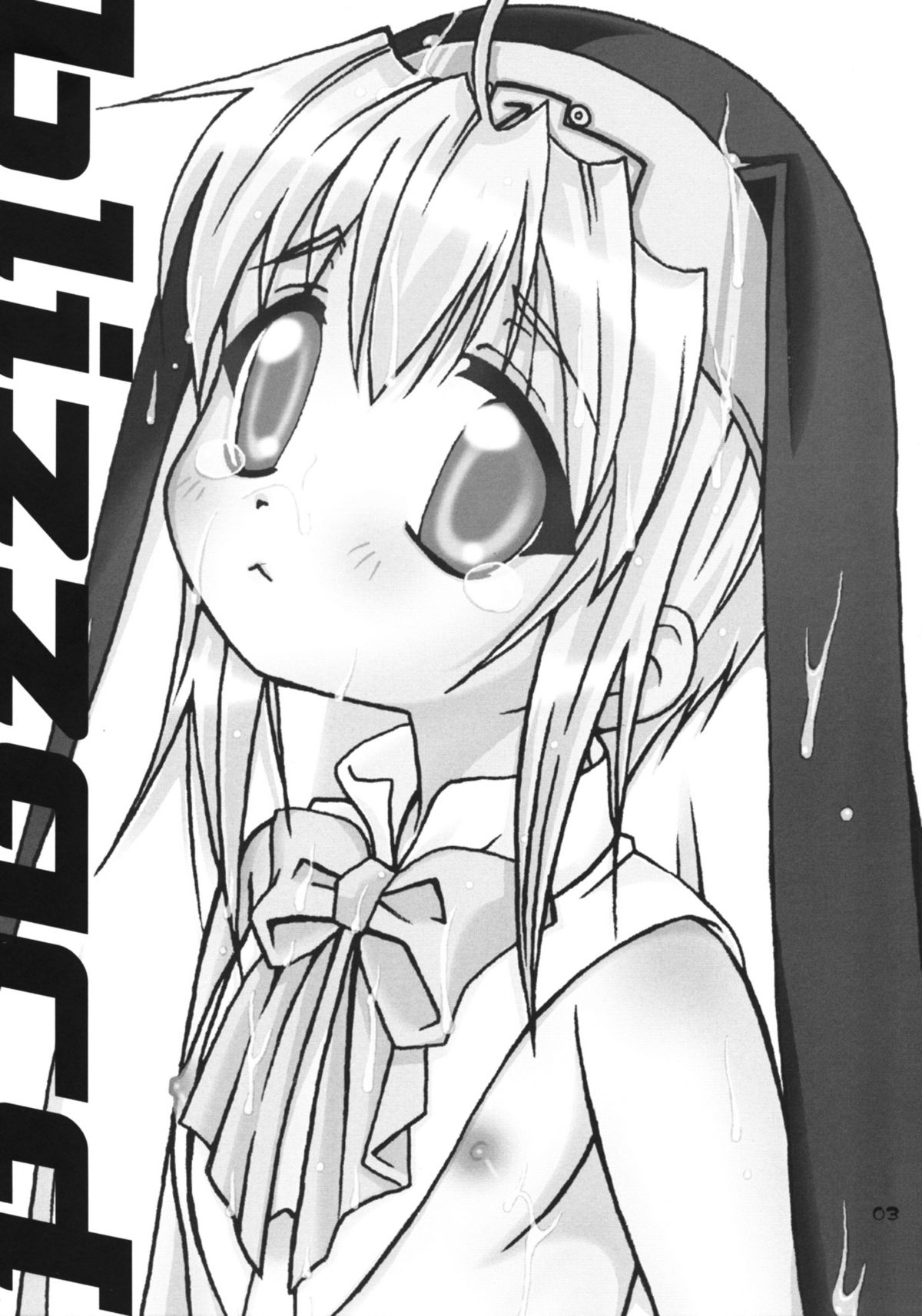 Blizzard page 2 full