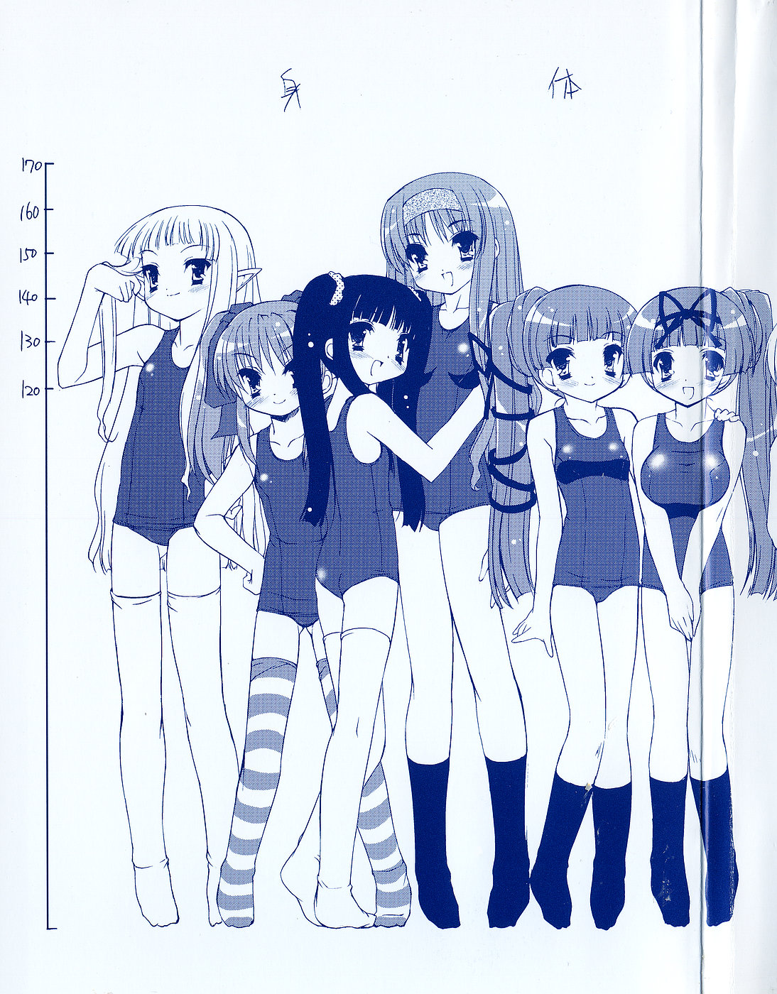 Little Drops page 7 full