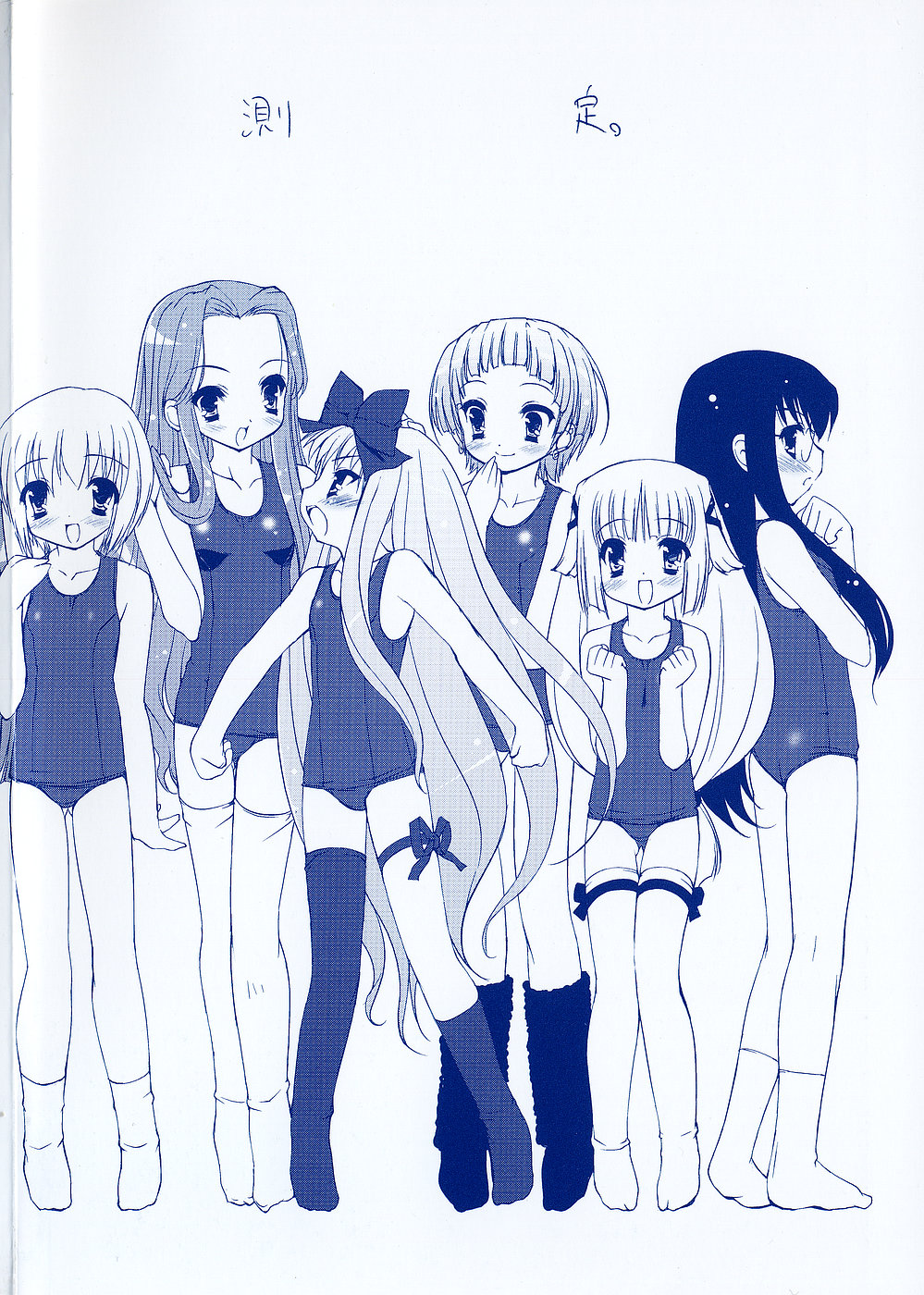 Little Drops page 8 full