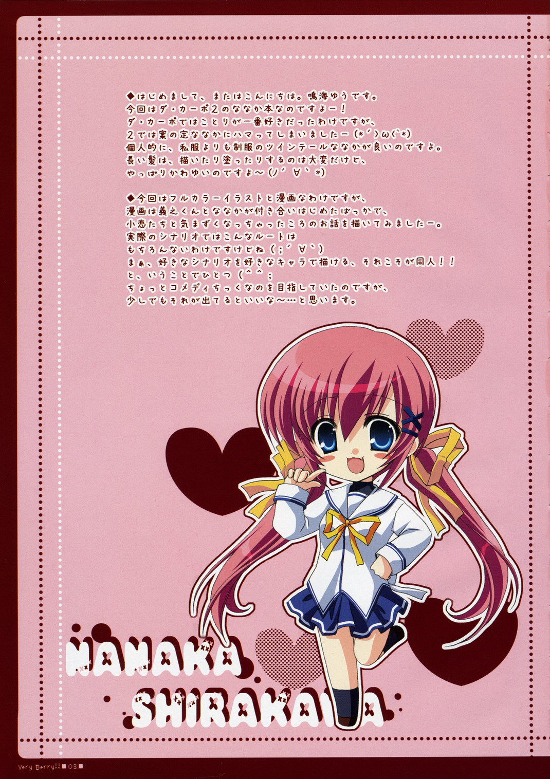 VERY BERRY!! page 2 full