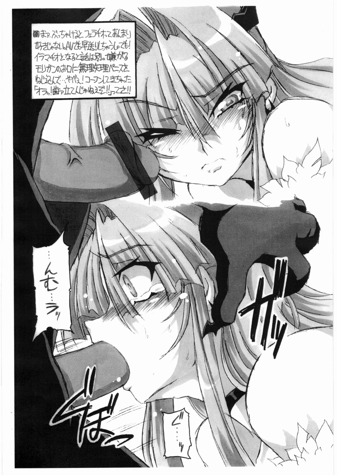 Ai o Uragaese!! page 3 full