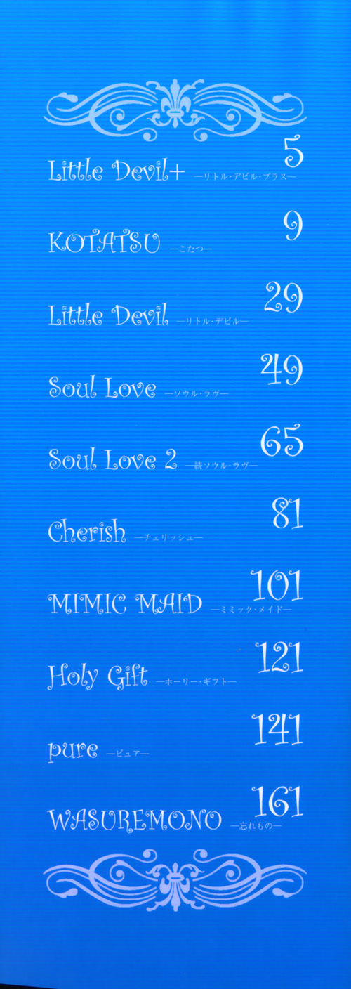 Ima kara Watashi to H Shinai? | ''Would you make love to me...?'' page 2 full