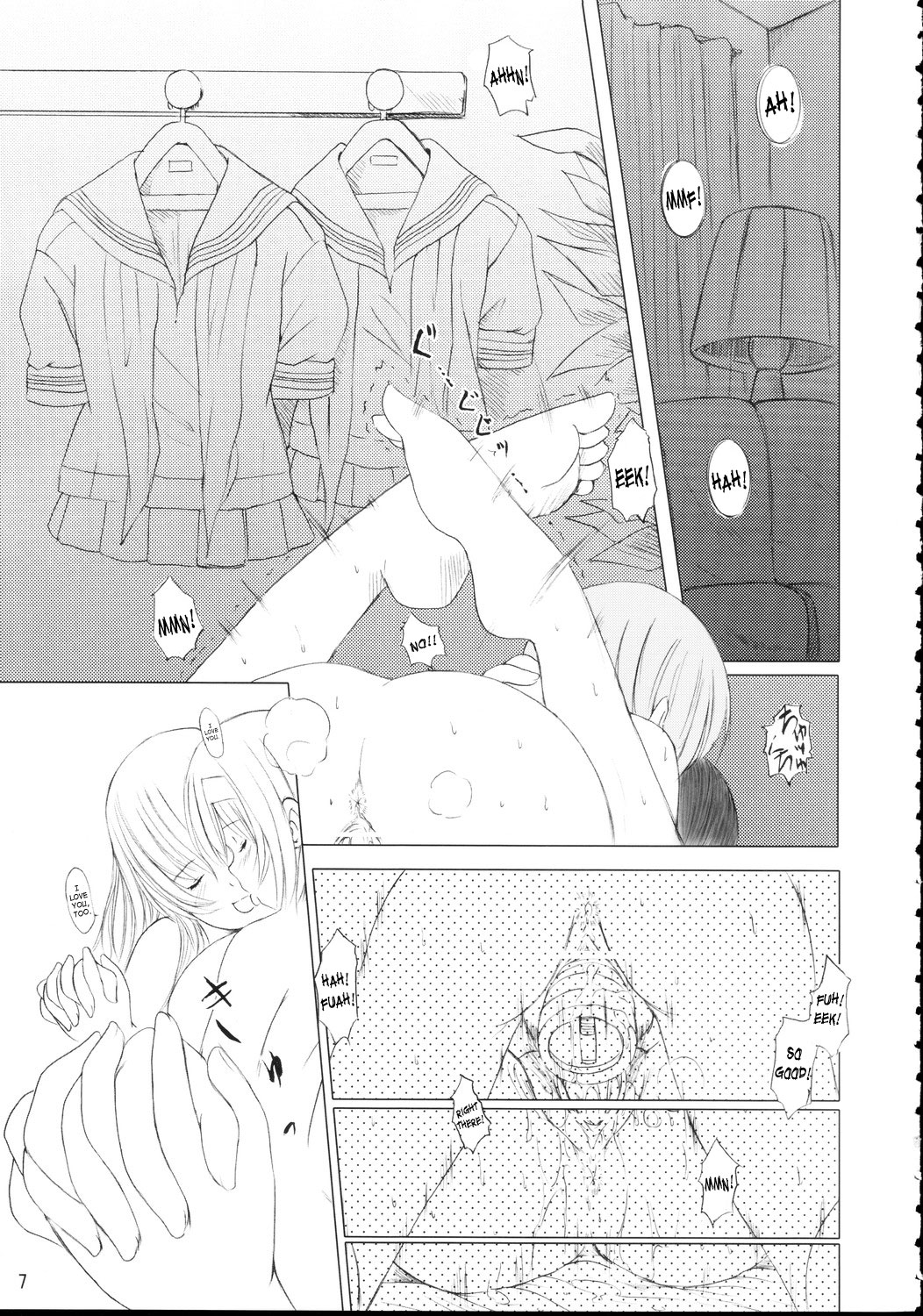 Kesson Shoujo MANIACS 07 page 4 full