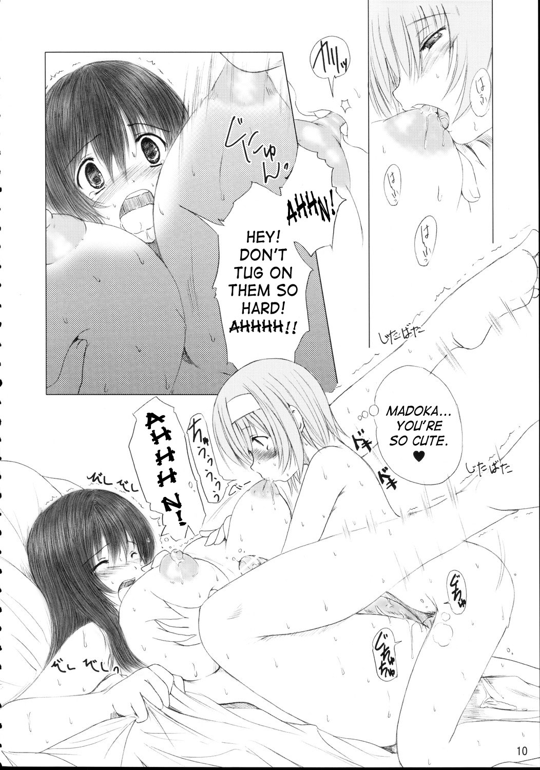 Kesson Shoujo MANIACS 07 page 7 full