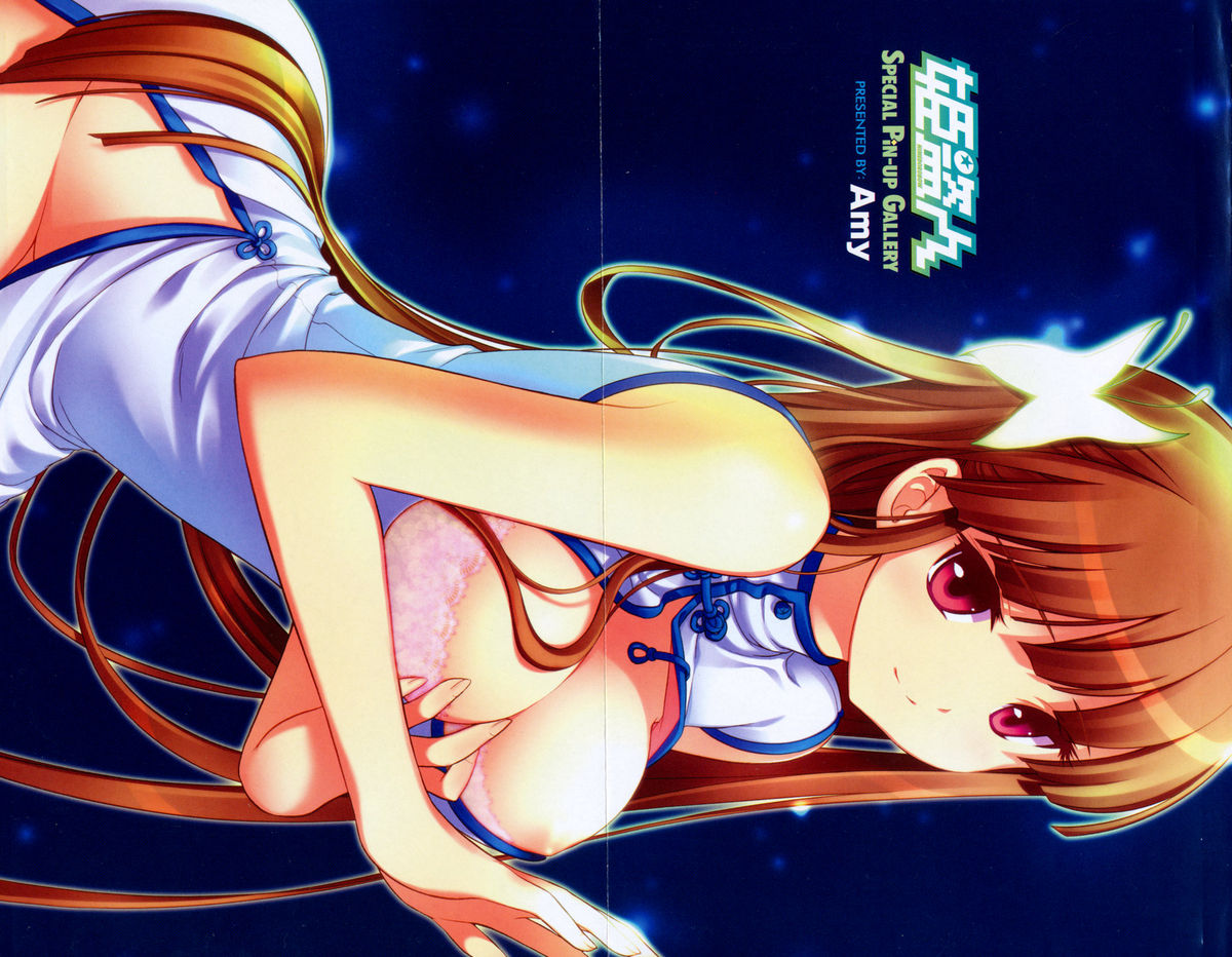 COMIC Himedorobow 2009-09 page 4 full