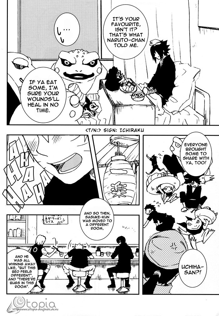 Bite   YAOI -ENG- page 9 full