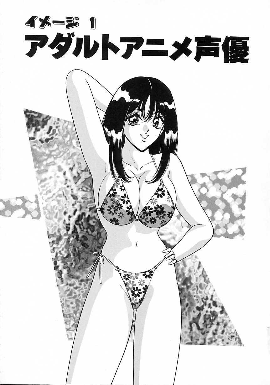 Seifuku Tenshi Ai Ningyou Hen page 6 full