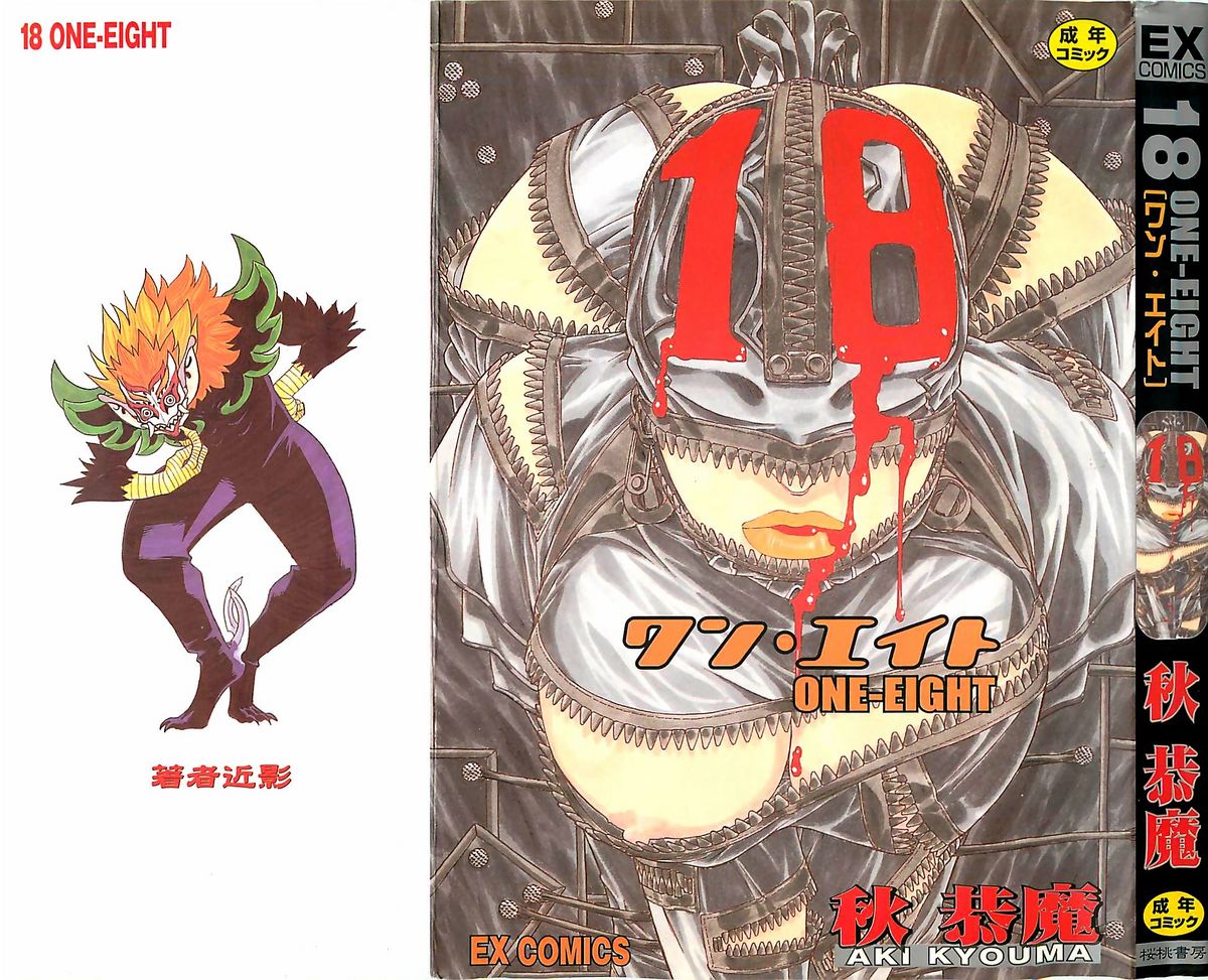 18 ONE-EIGHT page 2 full